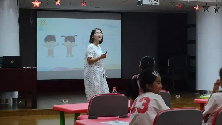 小学生4年级性别启蒙教育,小学生性别启蒙教育