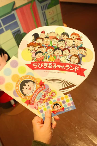 小丸子去小时候的公园,小丸子跟爷爷去东京