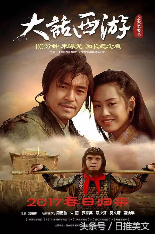 周星驰电影经典台词大集合——陪伴我们成长的作品