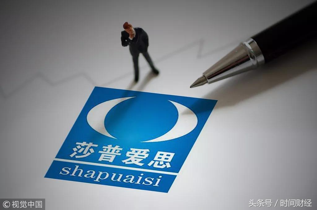 狂赚7.5亿“*脑洗**神药”莎普爱思业绩暴跌近一半连*阳药壮**也不好使