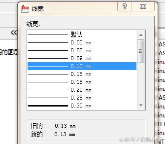 cad修改图形教程,cad修改图纸颜色