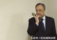 皇马，你是想要一个快乐的人吗？