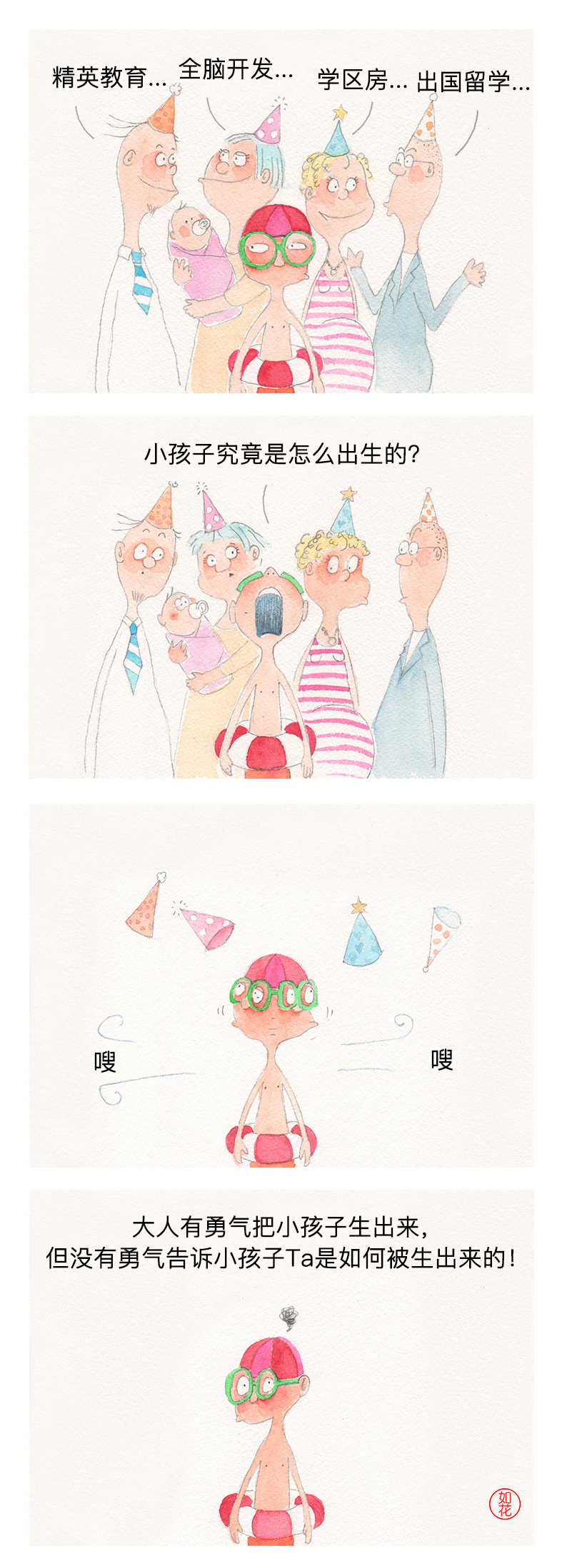 如何和儿子谈性教育,跟孩子谈性教育的正确方法