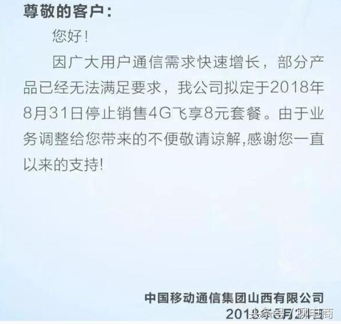 携号转网最便宜的5g套餐,携号转网移动哪个5g套餐好