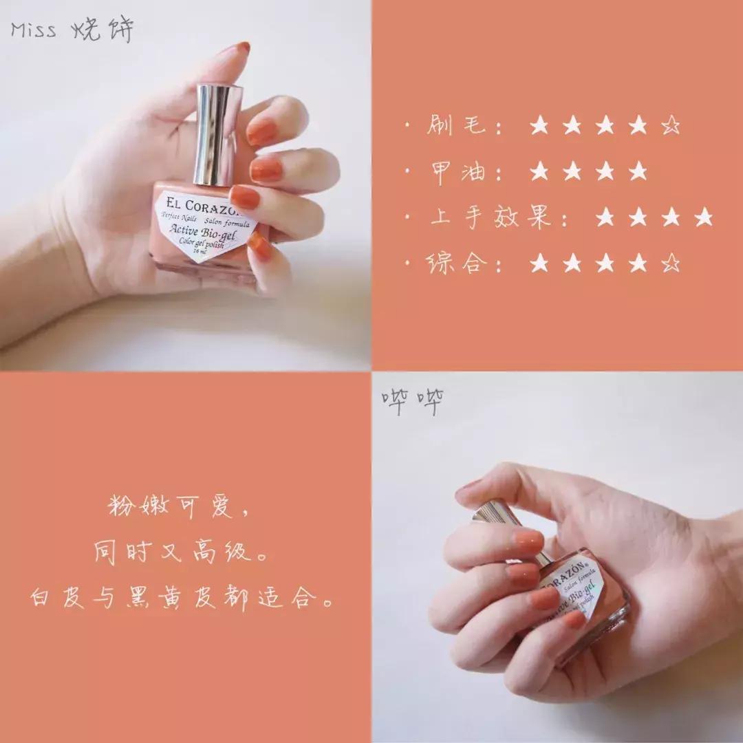 磨砂黑色甲油,甲油胶新手平价推荐试色