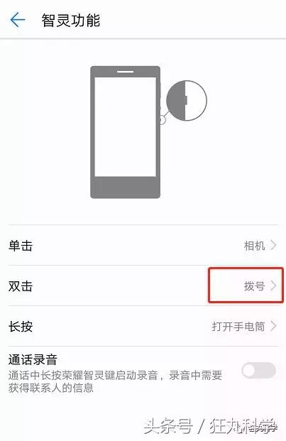 苹果手机在哪里设置紧急自救,苹果手机怎么设置一键求救