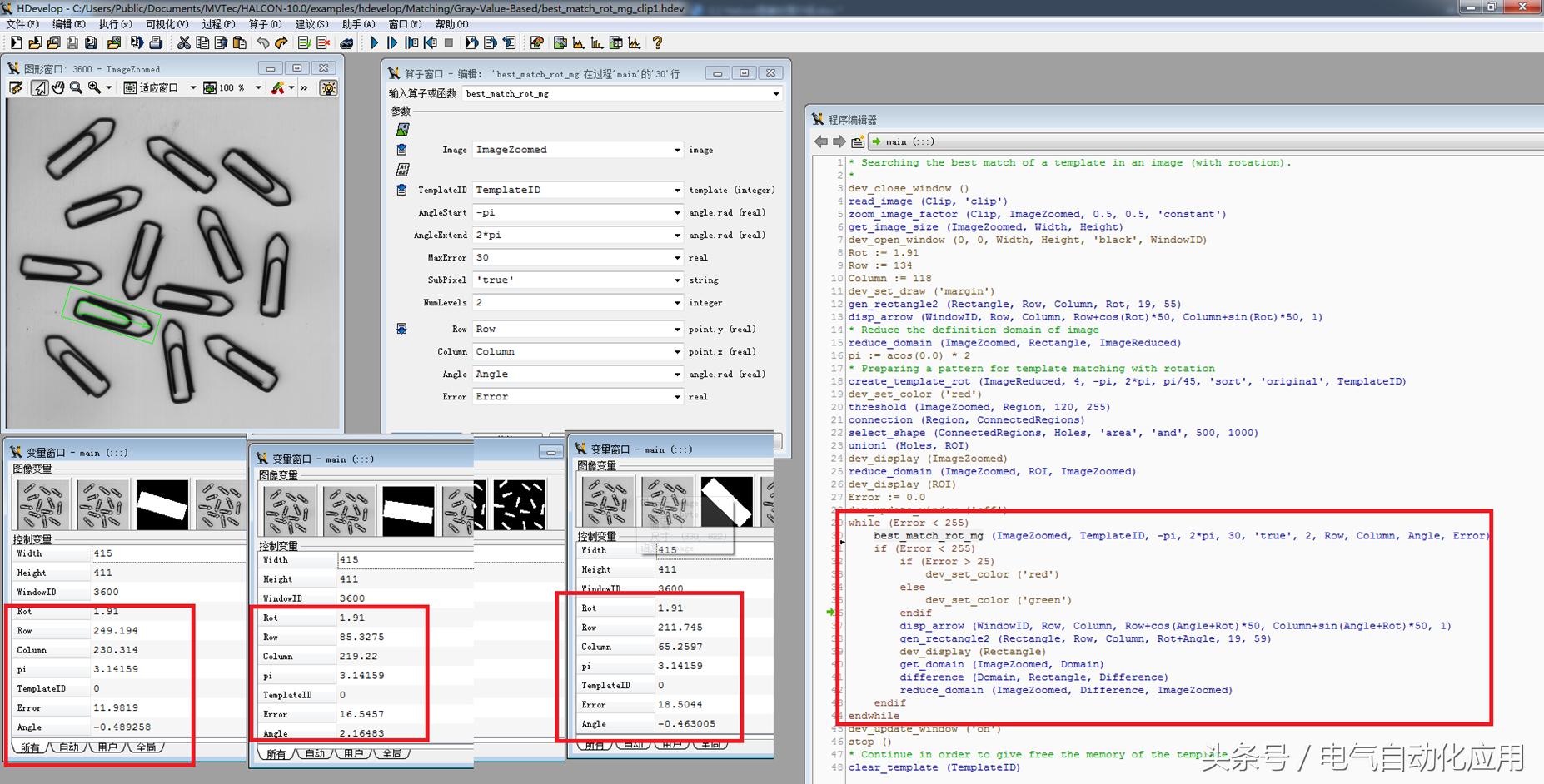 plc电气工程师是要高学历才行吗,plc电气工程师多久能达到月薪2万