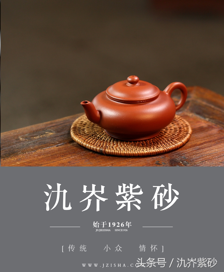 紫砂壶网购哪家靠谱,网购紫砂壶靠谱店铺