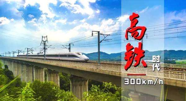 铁路机车技术发展趋势,中国铁路机车的发展历程西安段