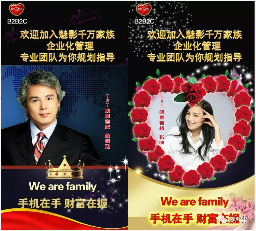 这对夫妻怎么作都不奇怪了，心痛的是其他明星为什么要掺和……