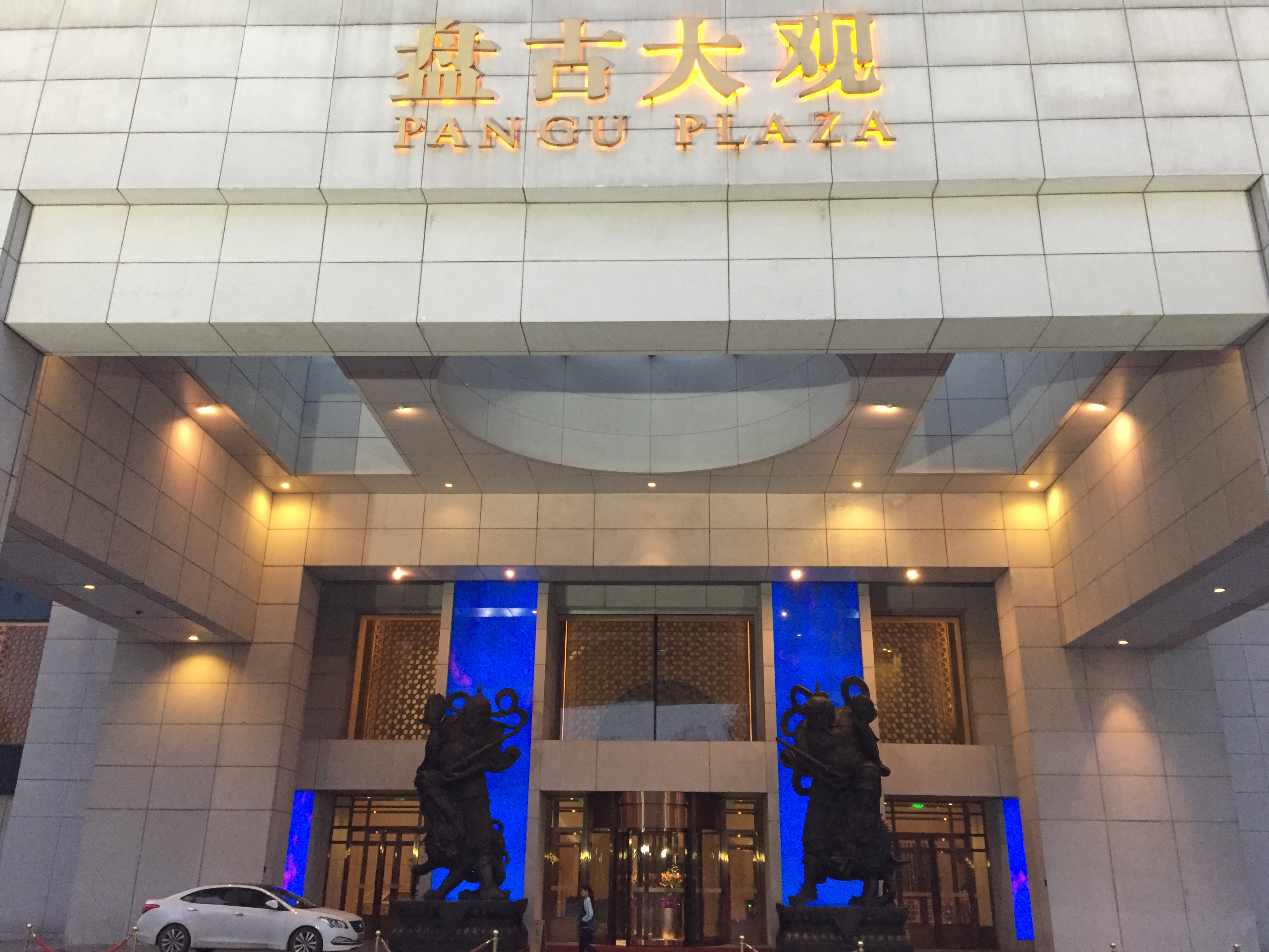 佰链荟电影沙龙系列之《卡特教练》