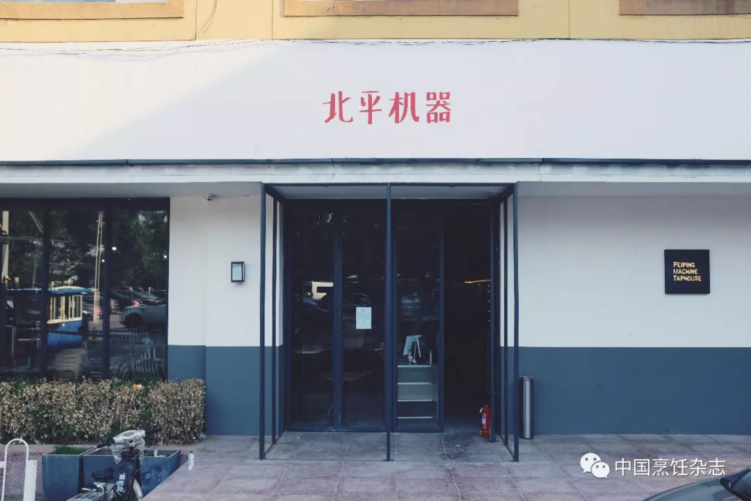 北平机器精酿啤酒怎么样,北平机器精酿加盟讲解