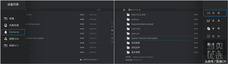 星网视易k歌设备,星网视易w10报价