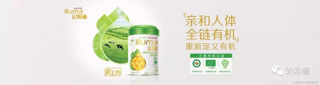 全球有机奶粉十大排行榜,全球4大有机奶粉