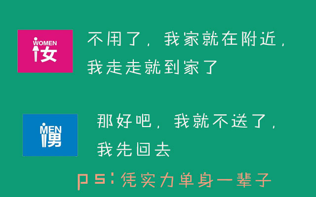 第一次约会怎么让男朋友动心,第一次约会怎么让女生满意