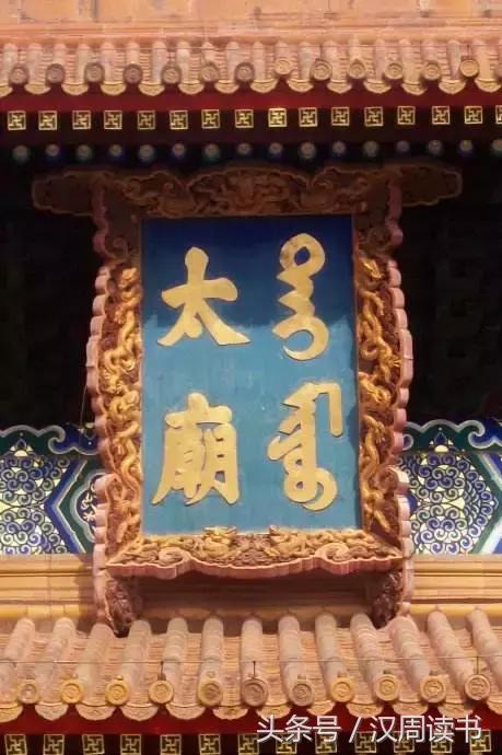 延禧攻略几个人喜欢傅恒,延禧攻略富察皇后和乾隆的嫡公主