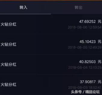关于火牛视频的新闻,火牛视频今日新闻