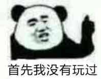 实况足球2019二过一操作,实况足球2019手柄操作