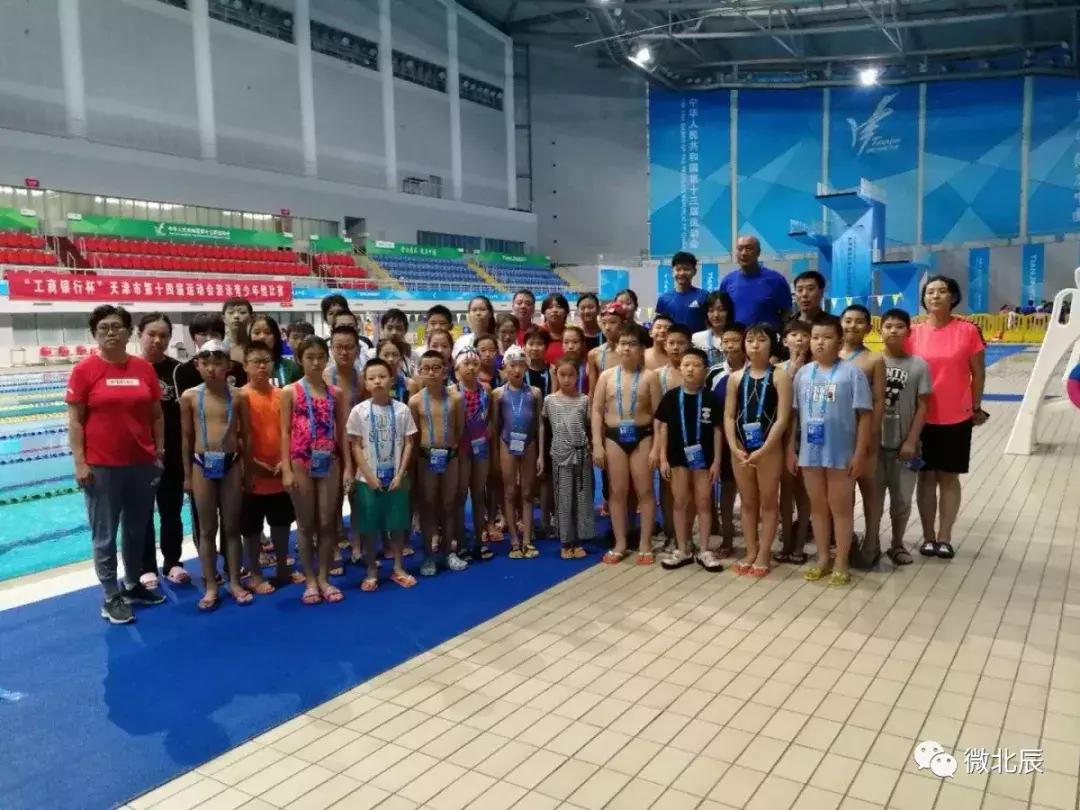 北辰亚运会冠军,天津北辰冠军