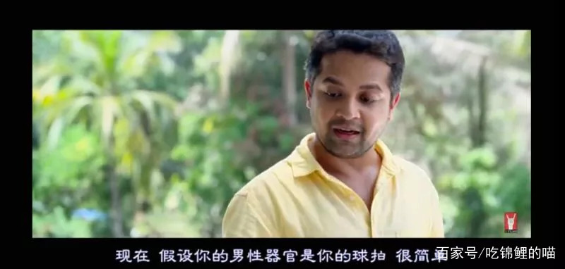 性教育-这个让大多数爸妈都为难的问题,这部印度片帮你解决了!