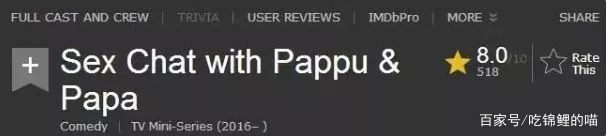 性教育-这个让大多数爸妈都为难的问题,这部印度片帮你解决了!