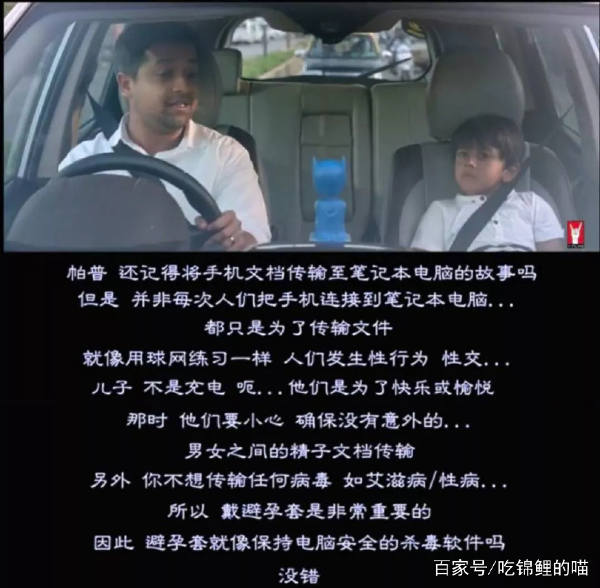 性教育到底难不难,性教育面临的问题