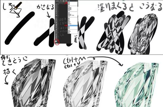 宝石怎么画才有质感,宝石怎样画才好看