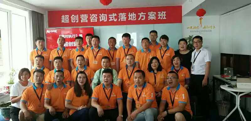 超一江湖企业家专访：打破传统，创造生态家居新环境