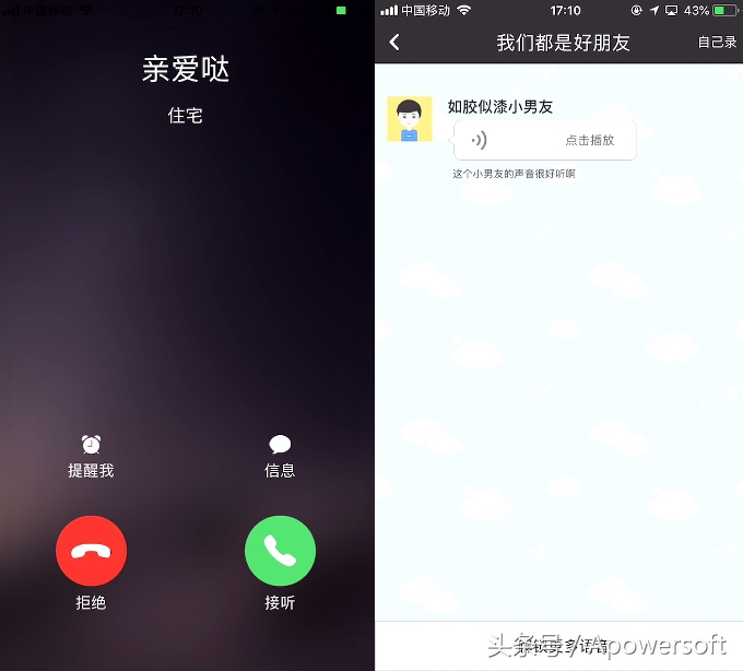 女孩手机里的软件,女生手机里必备的软件