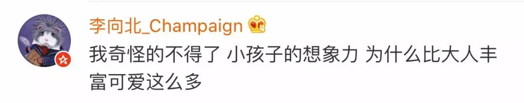 用我奇怪得不得了造句,用奇怪造句小学二年级