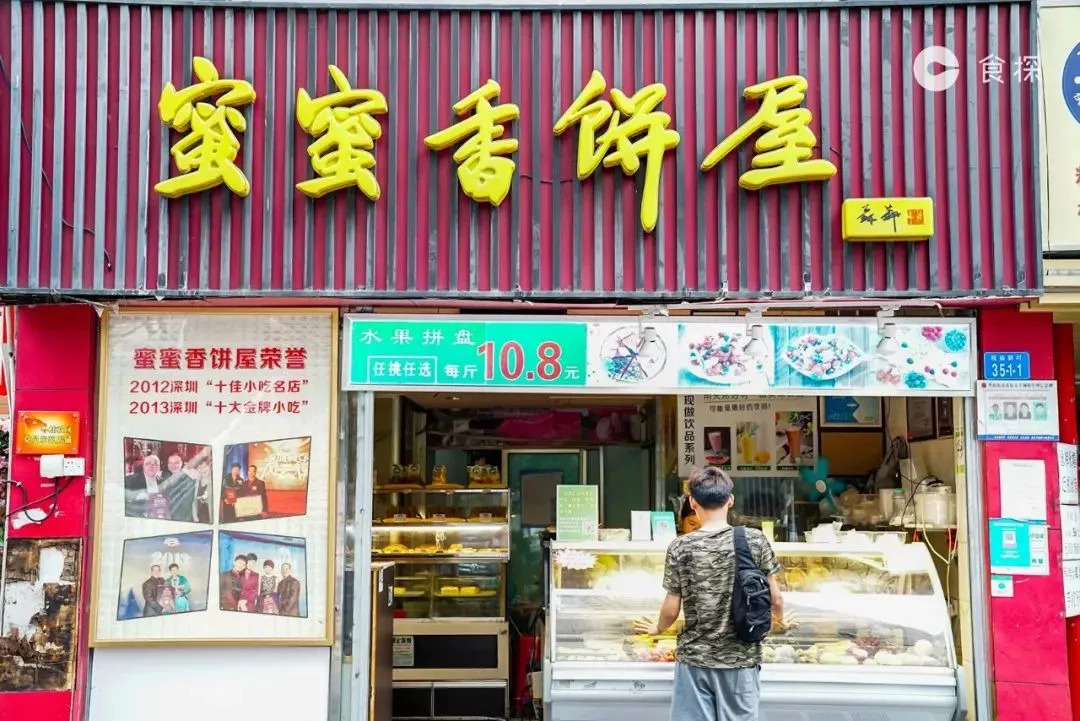 开学惹，深大第①份幸福觅食指南来了！