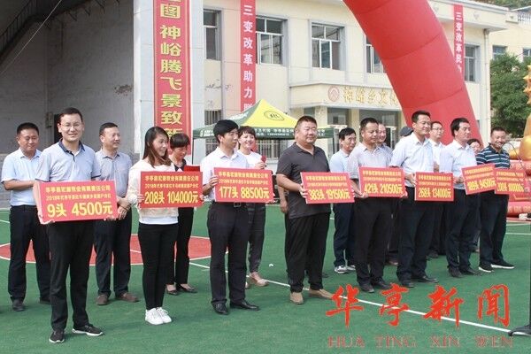 为贫困户分红800万,为贫困户发放福利