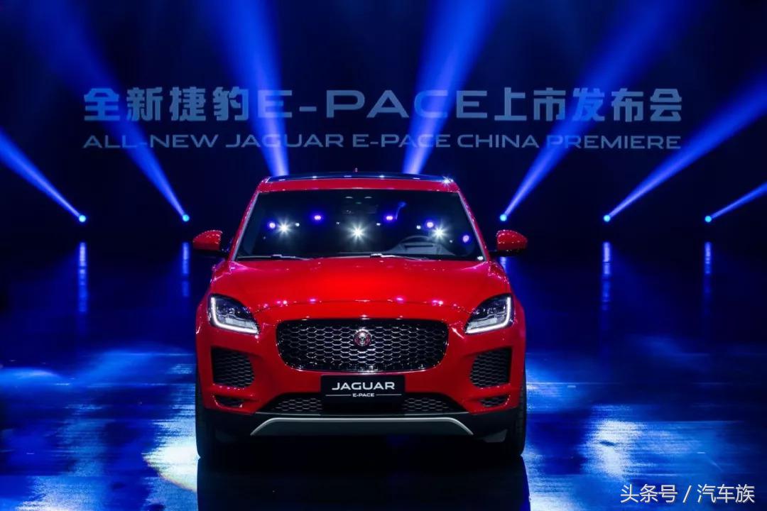 新款捷豹e-pace上市懂车帝,国产捷豹e-pace车型已经到店发售