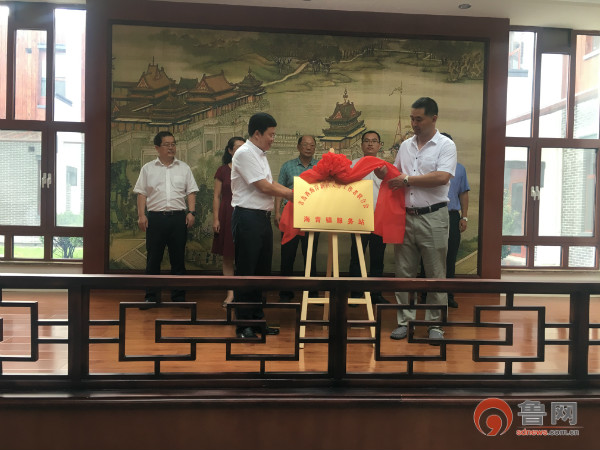 青岛西海岸新区义务工作者联合会海青镇服务站成立暨壹知文化社区书屋公益项目签约仪式圆满成功