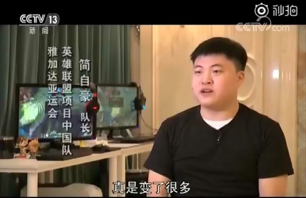 电竞不等于打游戏大咖为电竞正名,电竞入门可以从什么游戏玩起来呢