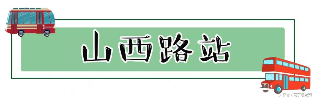 南京美食推荐必吃路线图,一条视频带你吃遍南京小吃