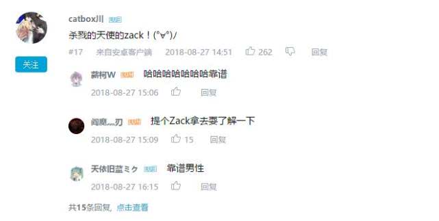 天生异瞳人物排名,全民推荐喜爱人物候选名单