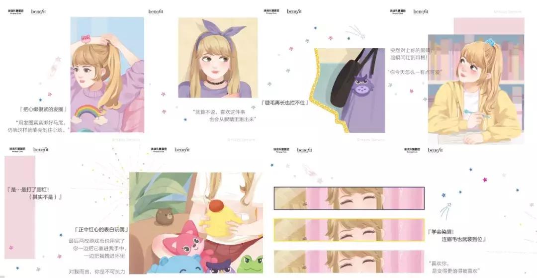 品牌ip营销新模式,开心消消乐如何推广