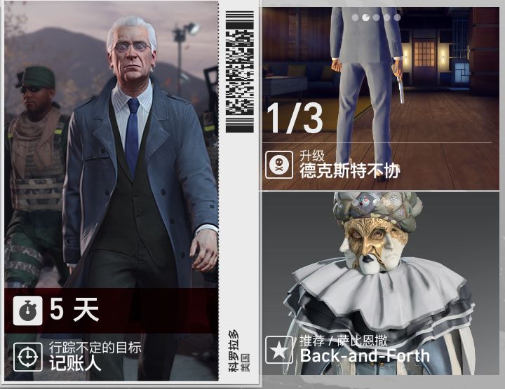 杀手代号47爱情片,杀手代号47第二部完整免费版