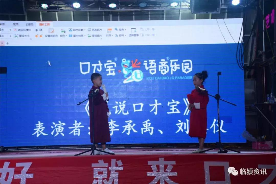 「爱在口才宝」口才宝鼓楼直营校铛铛开幕！