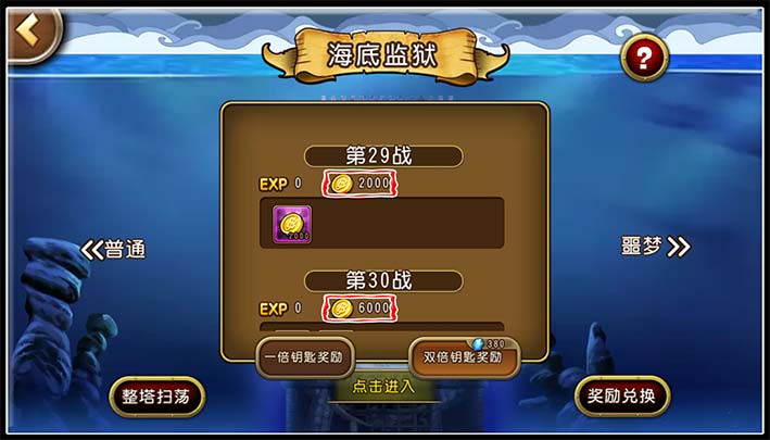 航海王启航2021新手玩法,航海王启航无敌版