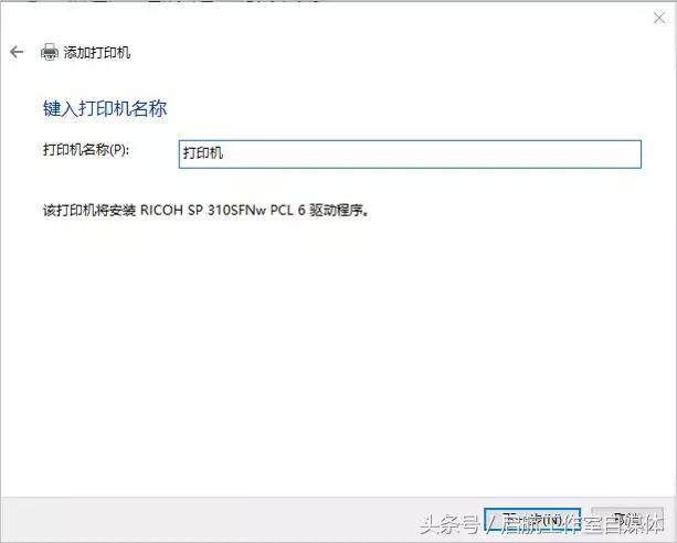 同一个办公室如何设置共享打印机,怎么设置连接办公室打印机