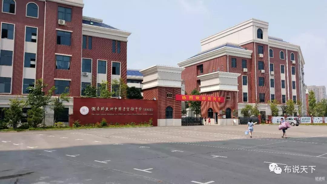 长沙刚需地铁盘,长沙带地铁和学位的房子