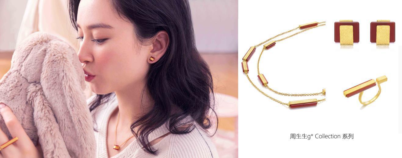 周生生婚嫁季,周生生婚嫁系列