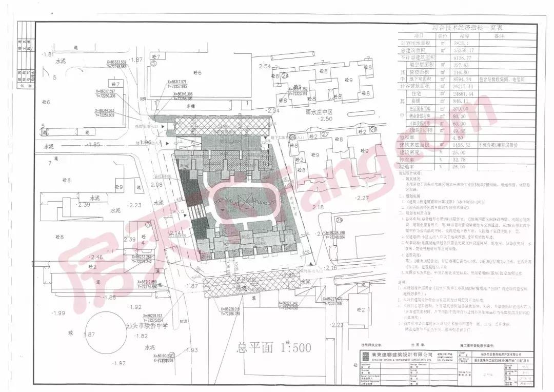 隆泰丽水项目,隆泰丽水庄