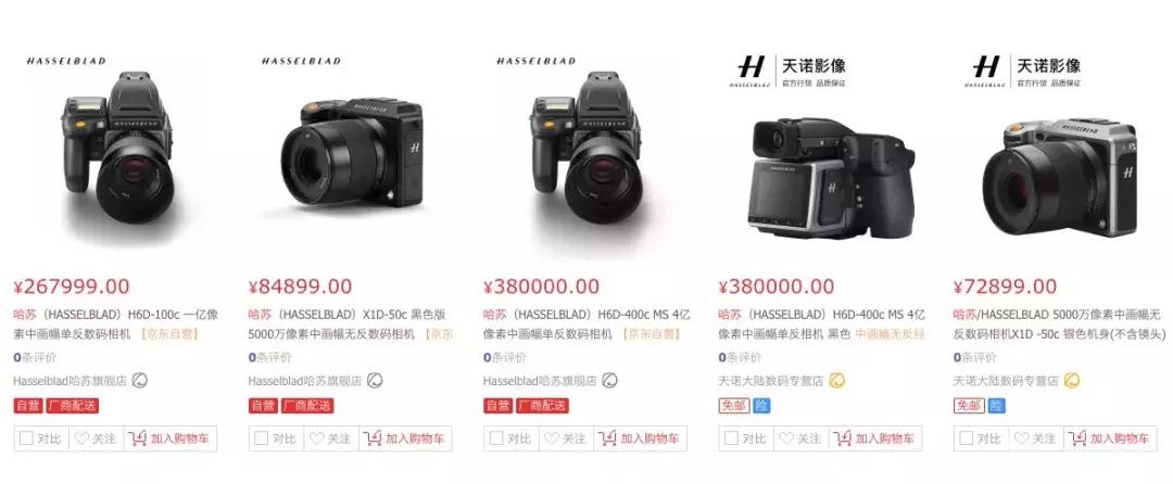 无人机大疆mavicair2全方位体验,大疆无人机mavic2pro哪个版本好