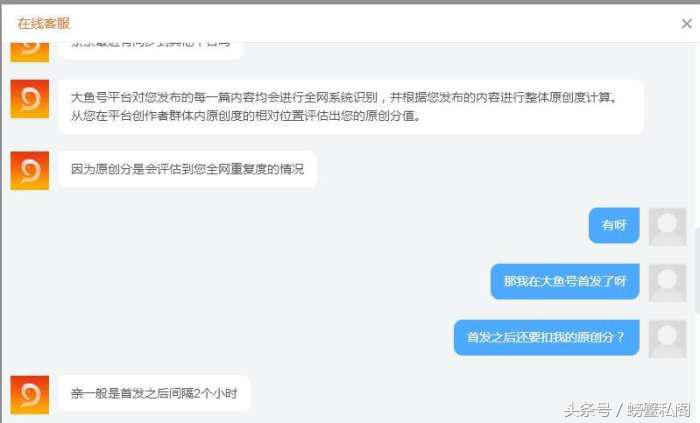 大鱼号怎么提高原创指数,大鱼号原创怎样用比较好