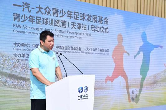 青少年足球训练营河北,一汽大众冬令营