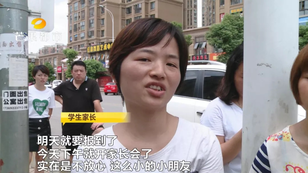 新教学楼有刺鼻异味家长很担忧,博才中海小学什么时候开学