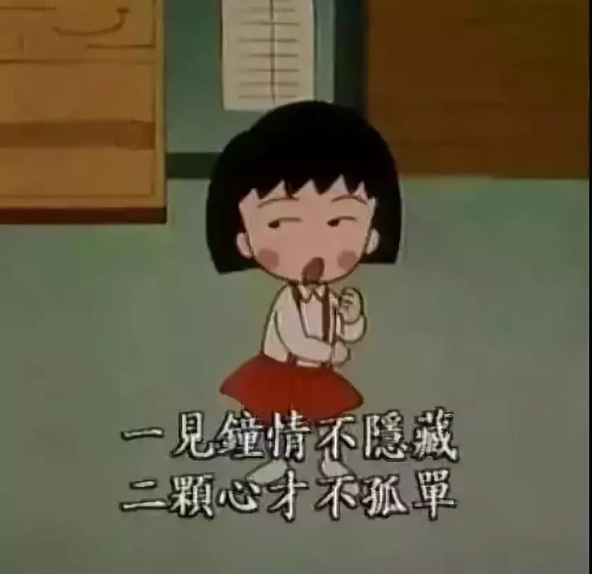 “吃东西又不累最适合我了”，《樱桃小丸子》学生时代有没有Get到你